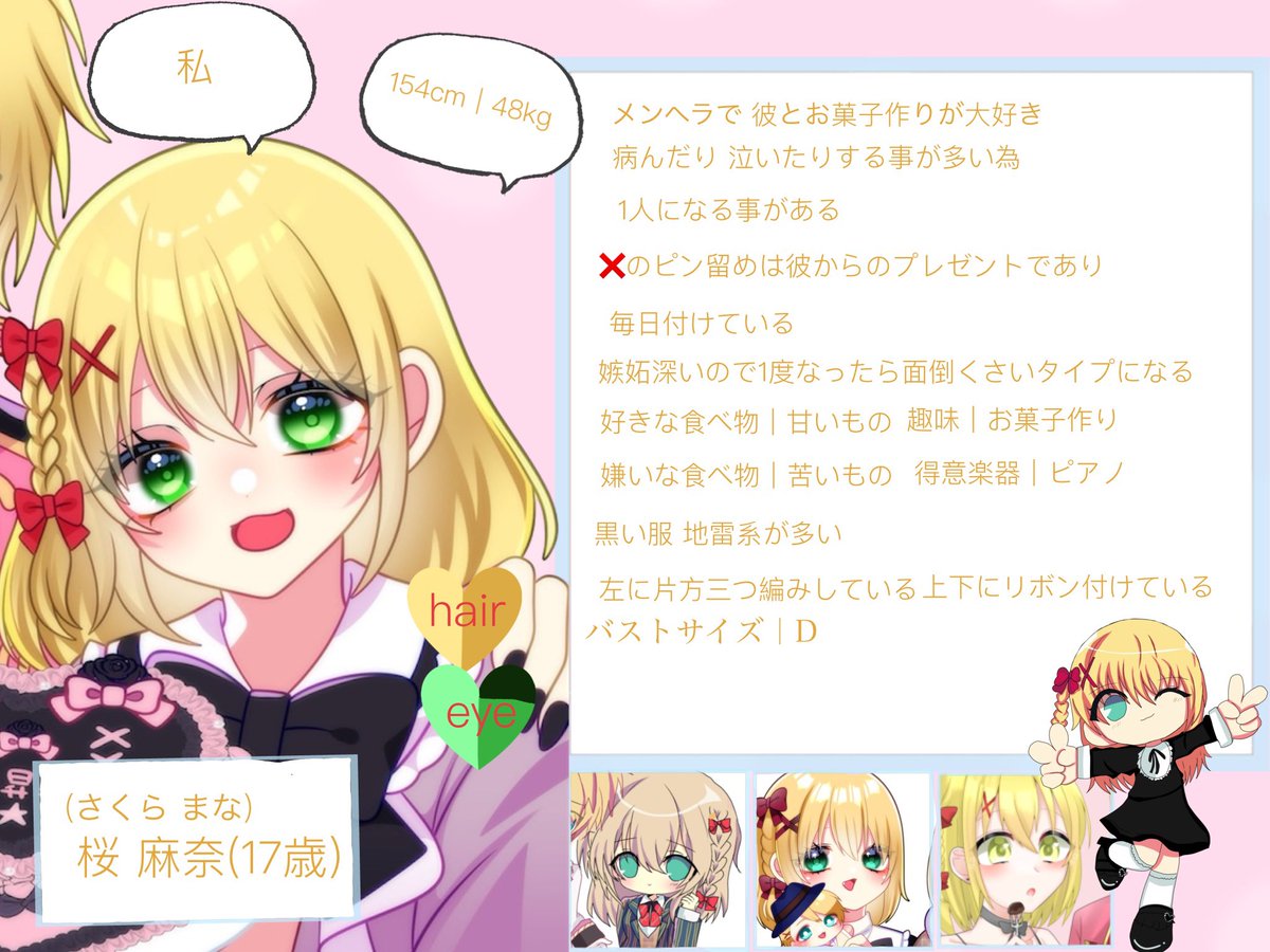 f7jep's tweet photo. @nyani_i_ もも風味様初めましてこんばんは´т ‧̫ т ̀リプライ失礼致します❤︎*. ゜素敵な企画ありがとうございます.ᐟ.ᐟ参加失礼致します❤︎お目に溜まりましたら是非´т ‧̫ т ̀ https://t.co/oUb3JtWdq1
