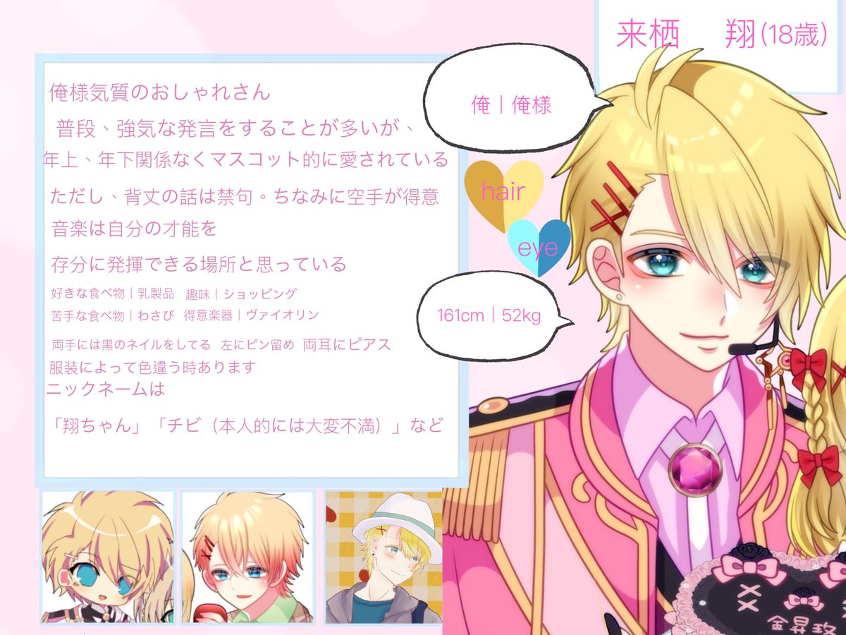 f7jep's tweet photo. @nyani_i_ もも風味様初めましてこんばんは´т ‧̫ т ̀リプライ失礼致します❤︎*. ゜素敵な企画ありがとうございます.ᐟ.ᐟ参加失礼致します❤︎お目に溜まりましたら是非´т ‧̫ т ̀ https://t.co/oUb3JtWdq1