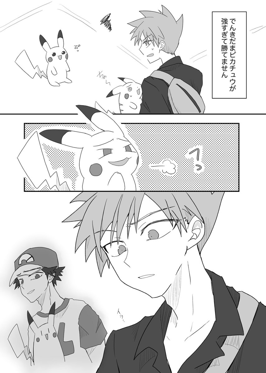 pikarg1109's tweet photo. あなをほるウザすぎる https://t.co/VH8LWH4xbZ