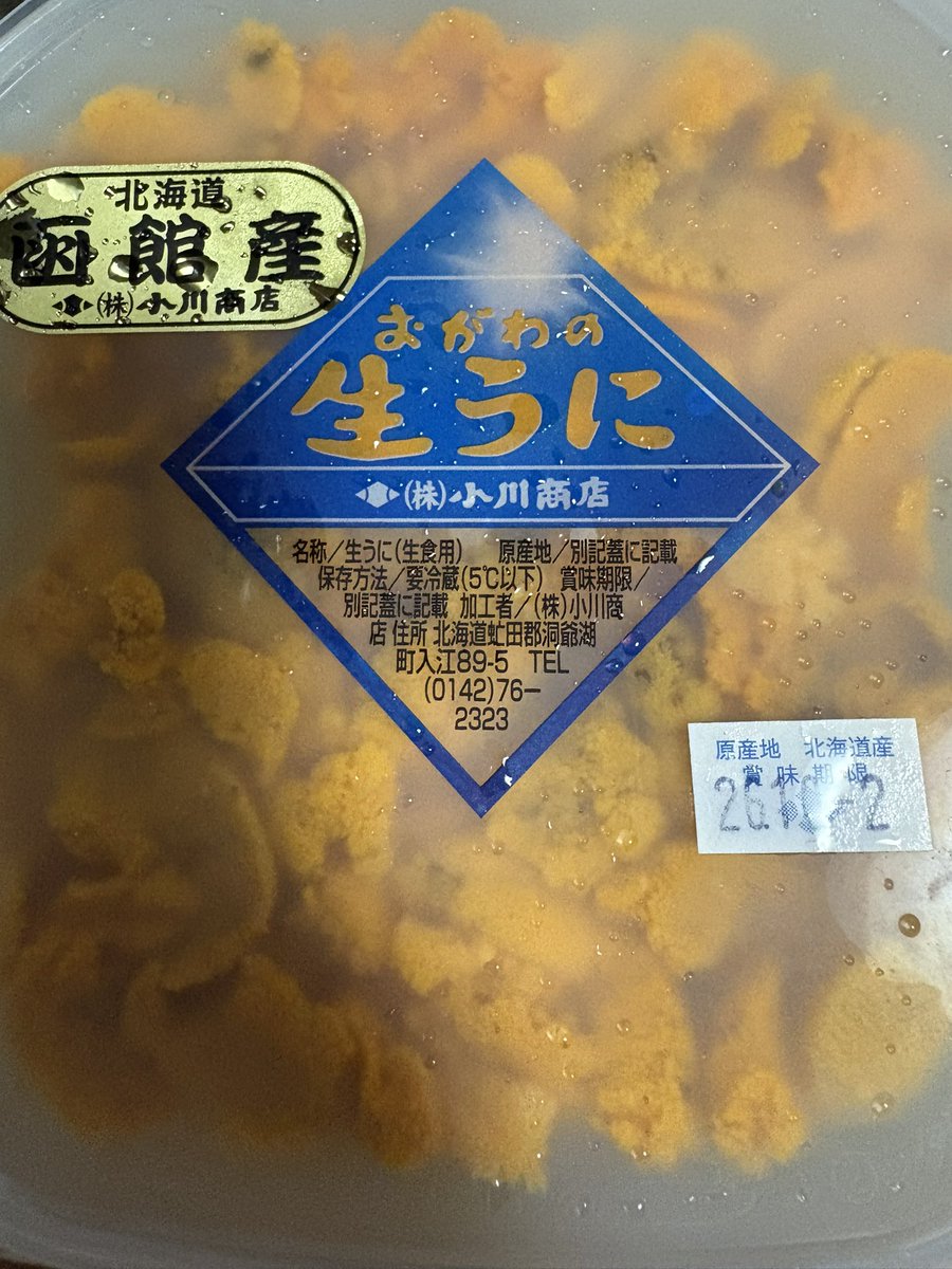 ufqo2's tweet photo. イクラとカニも🎶 https://t.co/Xs9VJ2Z2DQ