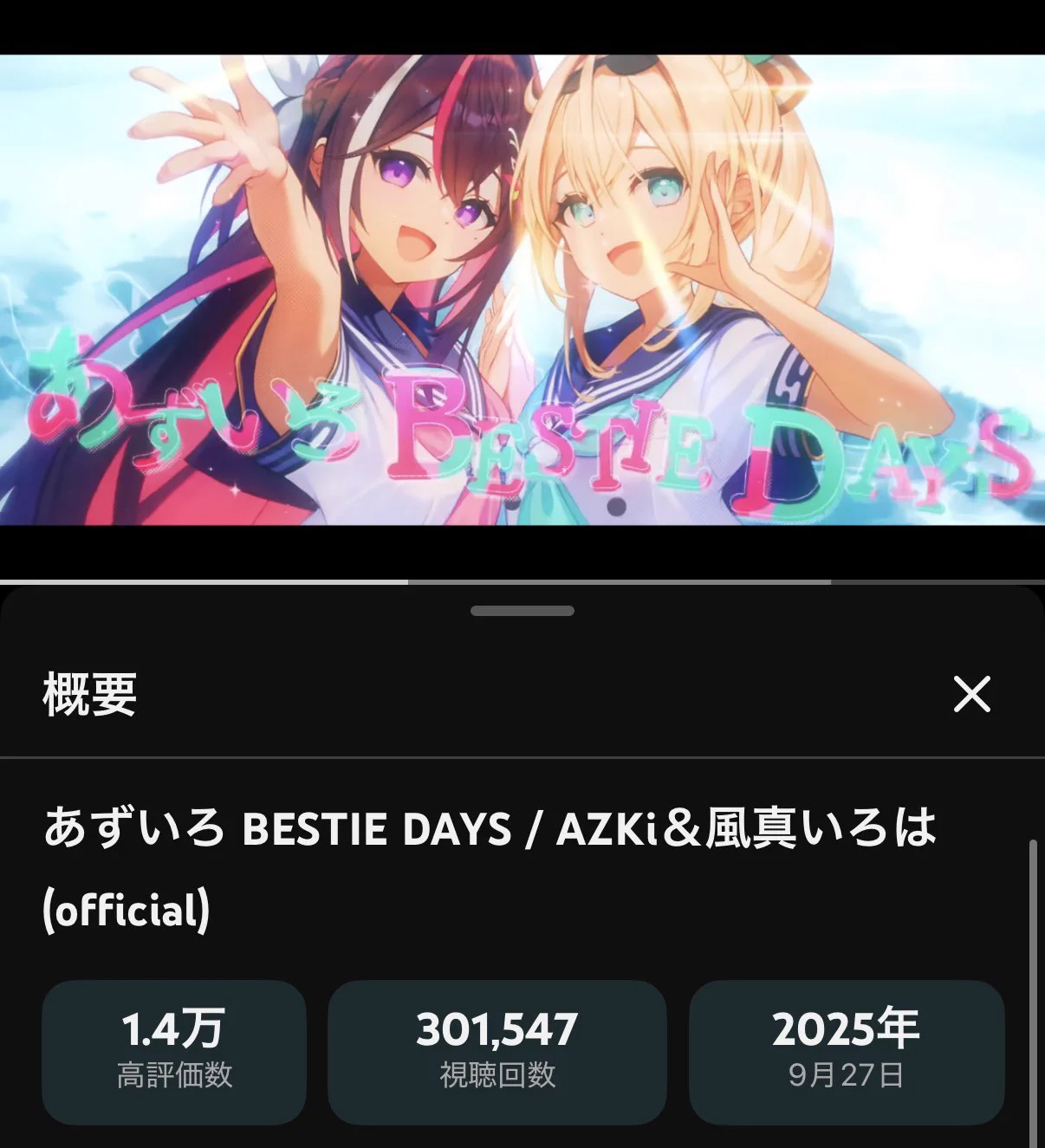 SAi⚒️ (@SAi_kaitakusya) / X