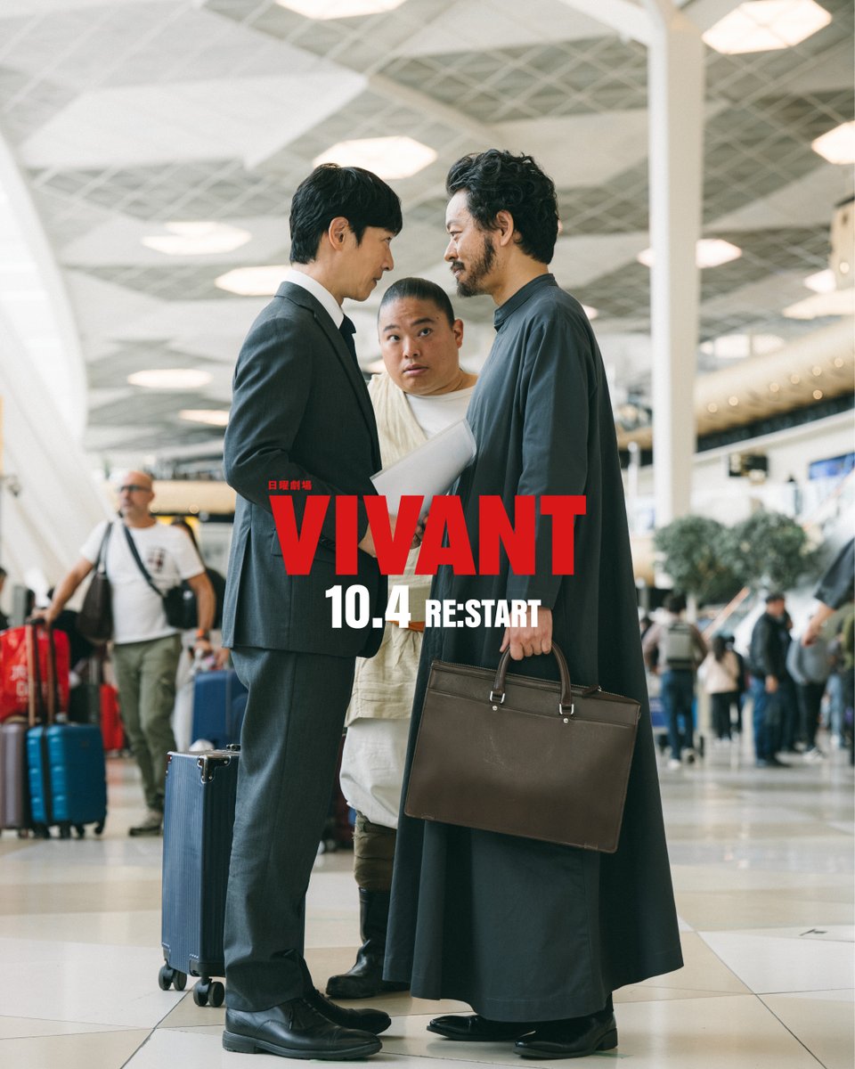 TBS_VIVANT's tweet photo. #VIVANT 10.4 RE:START https://t.co/Tk9lCg3FS5