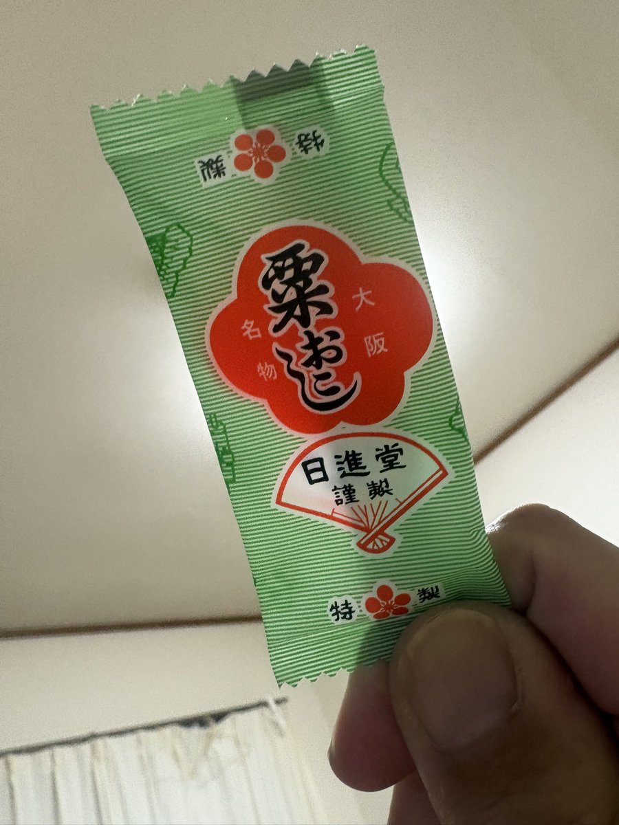 seturou1010's tweet photo. 未開封なのに空っぽwww
美味しいしお安いのでいいんだけどねw https://t.co/mfXOwXnI0B