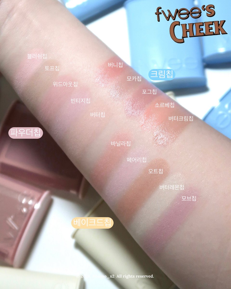 baaao_x2's tweet photo. [협찬] #RT이벤트 @fwee_makeup 

#RT 해주신 2분께 퓌의 크림치크칩 버니 컬러를 선물로 드려요🩵

퓌가 이번엔 베이직에 도전해 누구나 쉽게 바를 수 있고, 그 날 원하는 무드에 맞게 제형도 고를 수 있는 제품을 만들었어요🫪

하지만 베이직한 제품이여도 퓌만의 정체성은 잃지 않은, NEW 블러셔 ! 

치크칩은 서로 다른 3가지 제형에 각각 5가지 컬러씩! 총 15개가 ���시됩니다🌀

퓌의 시그니처 컬러인 위드아웃, 바닐라, 버니가 파우더 / 베이크드 / 크림 각 제형의 메인 컬러로 재탄생 하였어요♡ 

저는 버니컬러 조색단에 참여했어서 버니 컬러를 가장 기대했는데 통통 튀는 맑고 사랑스러운 느낌이 크림 제형에 고스란히 담겨 너무 맘에 들더라구요🐰

10/1 올리브영에서 각 제형에 맞는 툴도 함께 증정해주는 기획세트로 만나보실 수 있어요🫒🤍