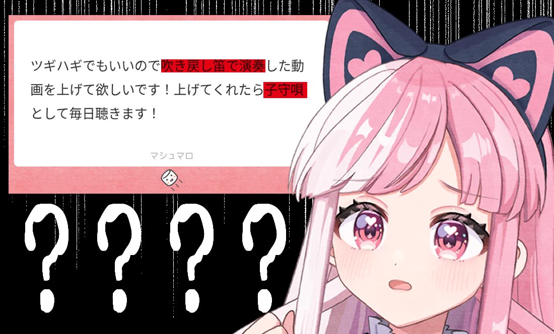 招猫ユキノ🐱🩷🤍 on X: 