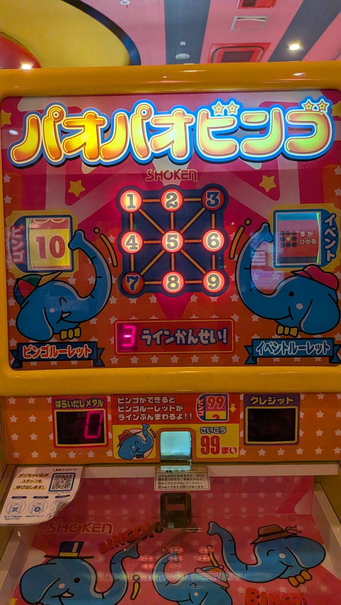 mmmooo_2525's tweet photo. https://t.co/wKINYUcekt