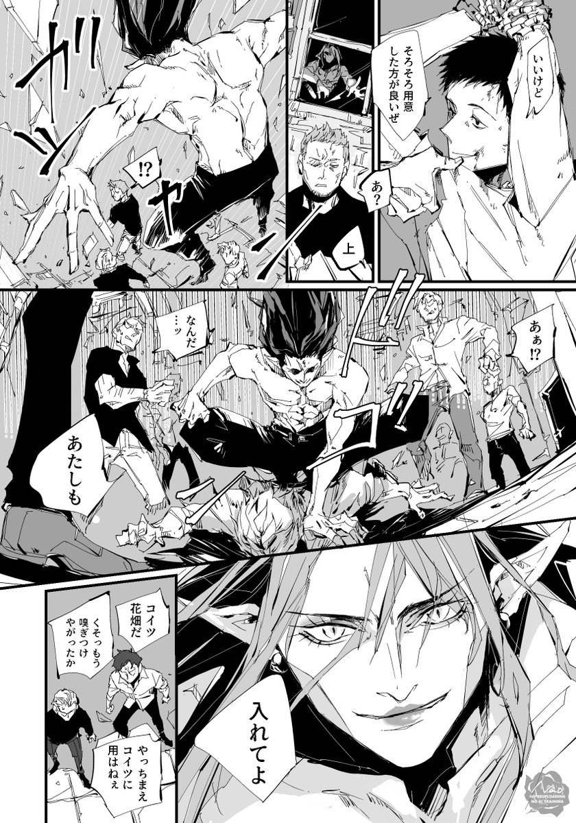egdrjoji's tweet photo. 【再掲】
🌈🕒ギャングスター二次創作漫画
『巻き込まれた男』の前日譚小話(1/3) https://t.co/xddQ9vUGQZ