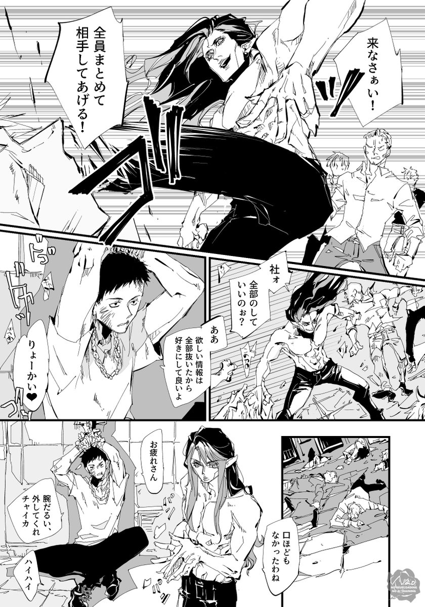 egdrjoji's tweet photo. 【再掲】
🌈🕒ギャングスター二次創作漫画
『巻き込まれた男』の前日譚小話(1/3) https://t.co/xddQ9vUGQZ