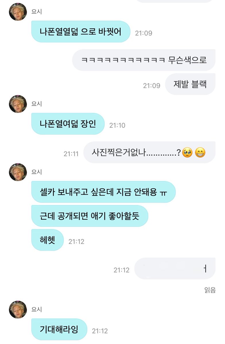 akiinyori's tweet photo. 요시 아이폰18프로 무슨색상으로 바꿨을까￼￼￼
제발블랙이면좋겟다(왜냐면 내가블랙으로바꿈ㅋㅋ
+플러스: 사히도 18프로블랙이잖아……) https://t.co/LHUADg8zJU