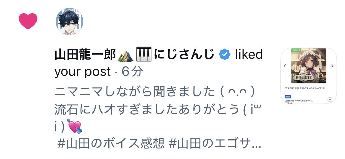 plus_yamada's tweet photo. いいねありがとう( UT ̫ T)ﾉ💕 https://t.co/9ry8eWGRQV