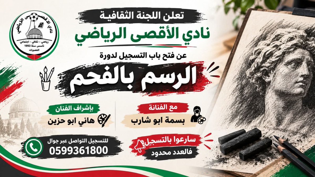 hanyabwhzyn's tweet photo. @ghadaoueiss 
مستمرون في العطاء https://t.co/q2QDstoXLN