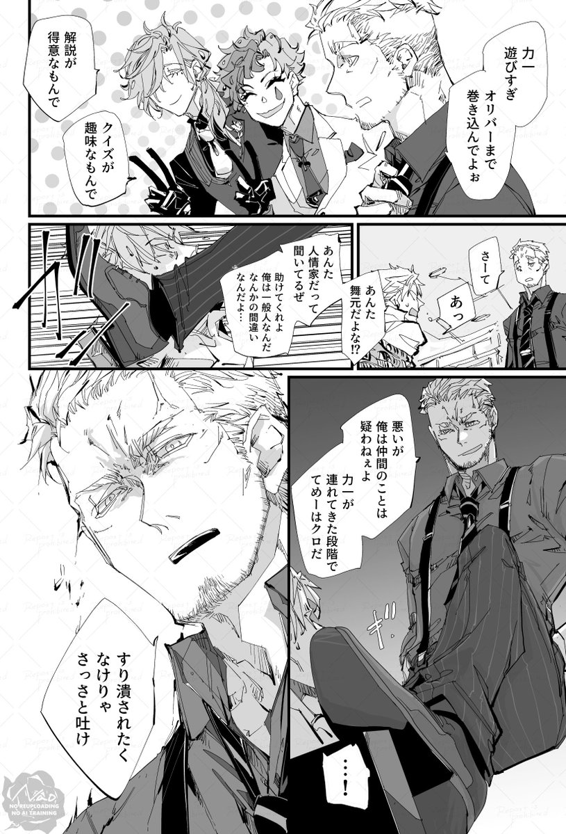 egdrjoji's tweet photo. (2/3) https://t.co/YvonrVlcPe