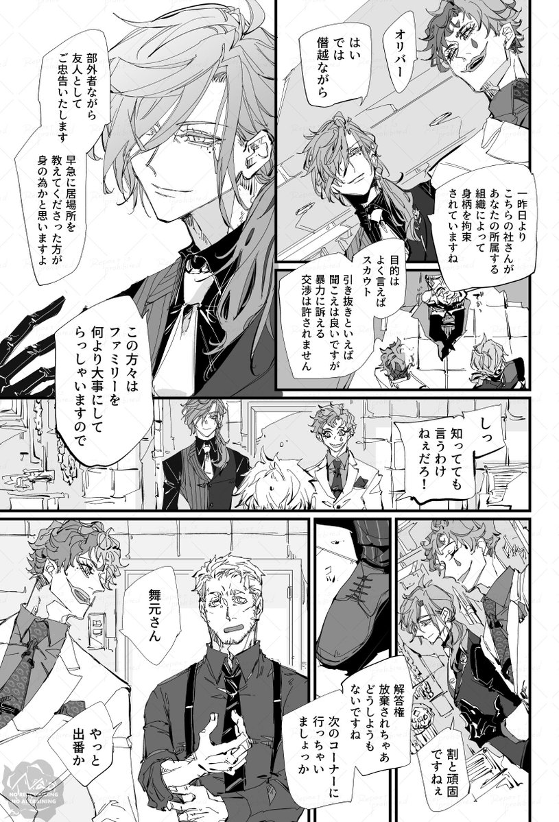 egdrjoji's tweet photo. (2/3) https://t.co/YvonrVlcPe