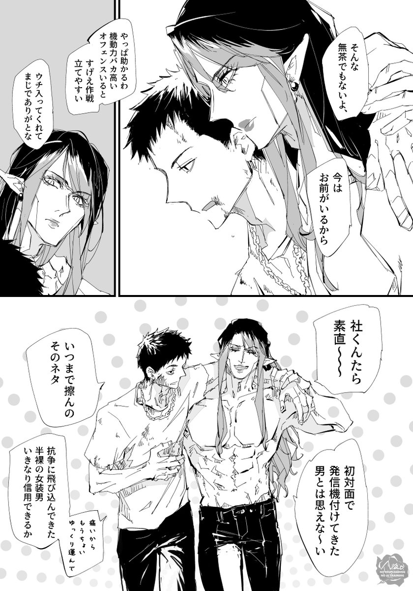 egdrjoji's tweet photo. (2/3) https://t.co/YvonrVlcPe