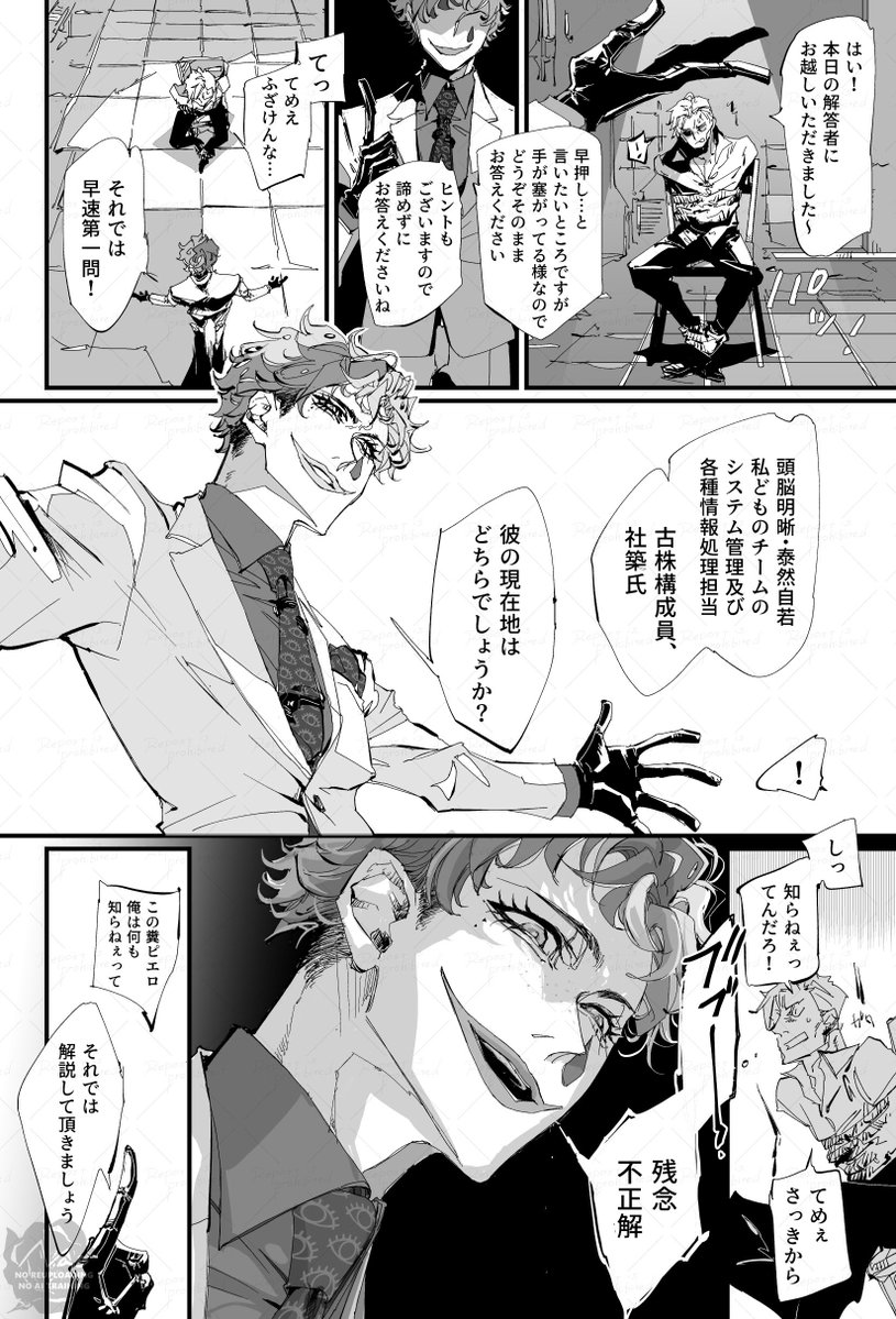 egdrjoji's tweet photo. (2/3) https://t.co/YvonrVlcPe