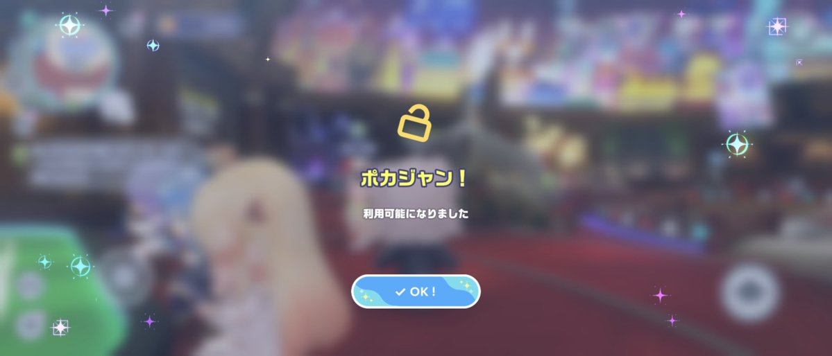 reflex0826's tweet photo. 噂のポカジャン、漸く開放できた https://t.co/JC6QJ7dIDn
