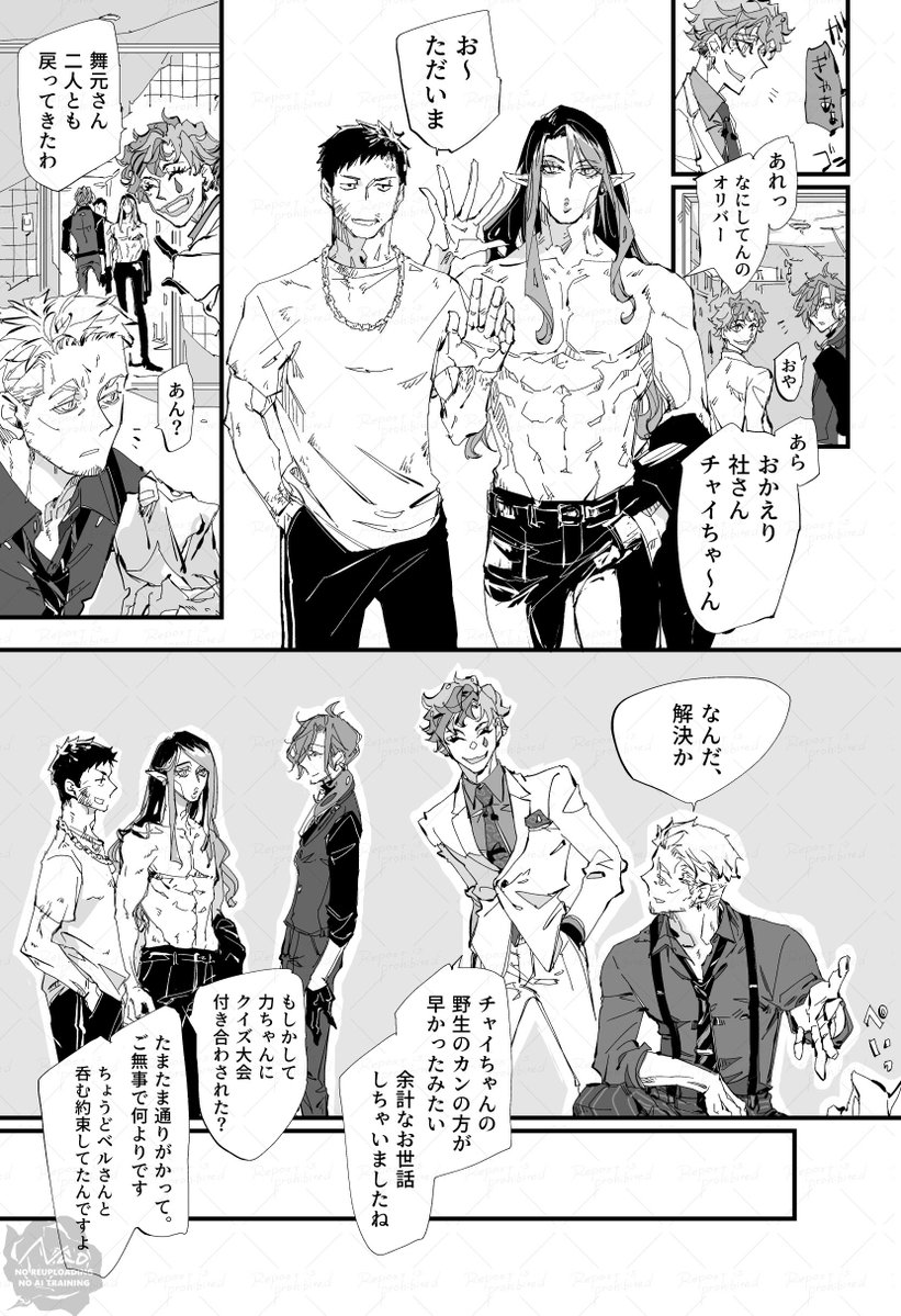 egdrjoji's tweet photo. (3/3) https://t.co/B41DDpX29w