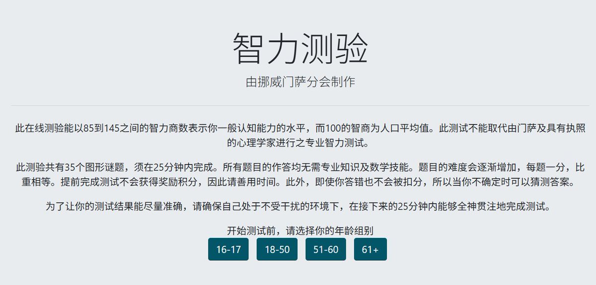 ListenerEight's tweet photo. 35题做了30题，差点以为自己是弱智 https://t.co/sSU3bMsCTf