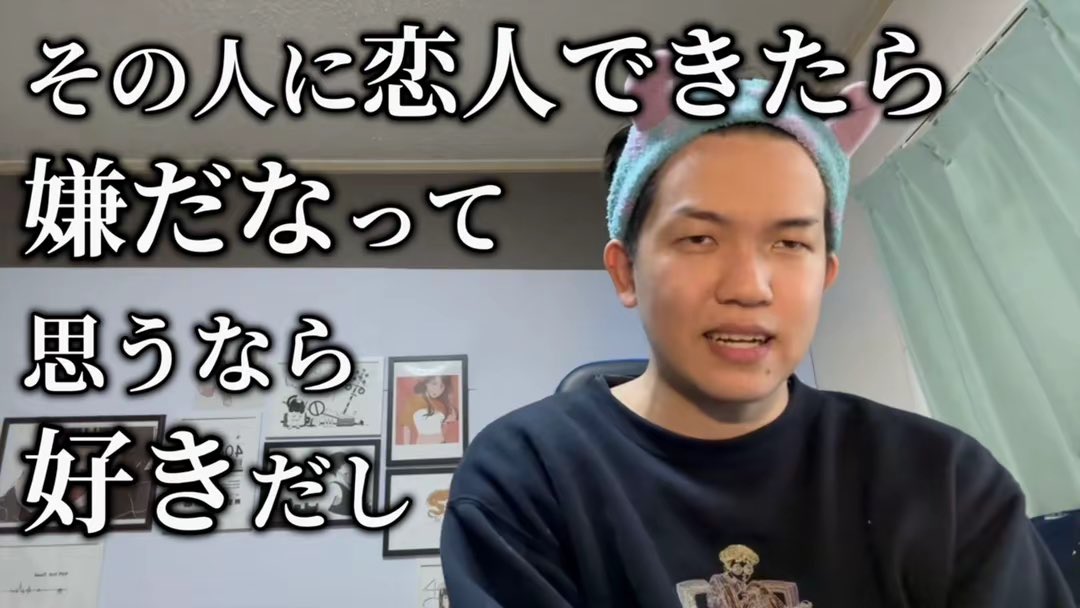 nobuta_pro's tweet photo. 今日のアンサー。

「好きって何？」 https://t.co/qFgKqXYVoR