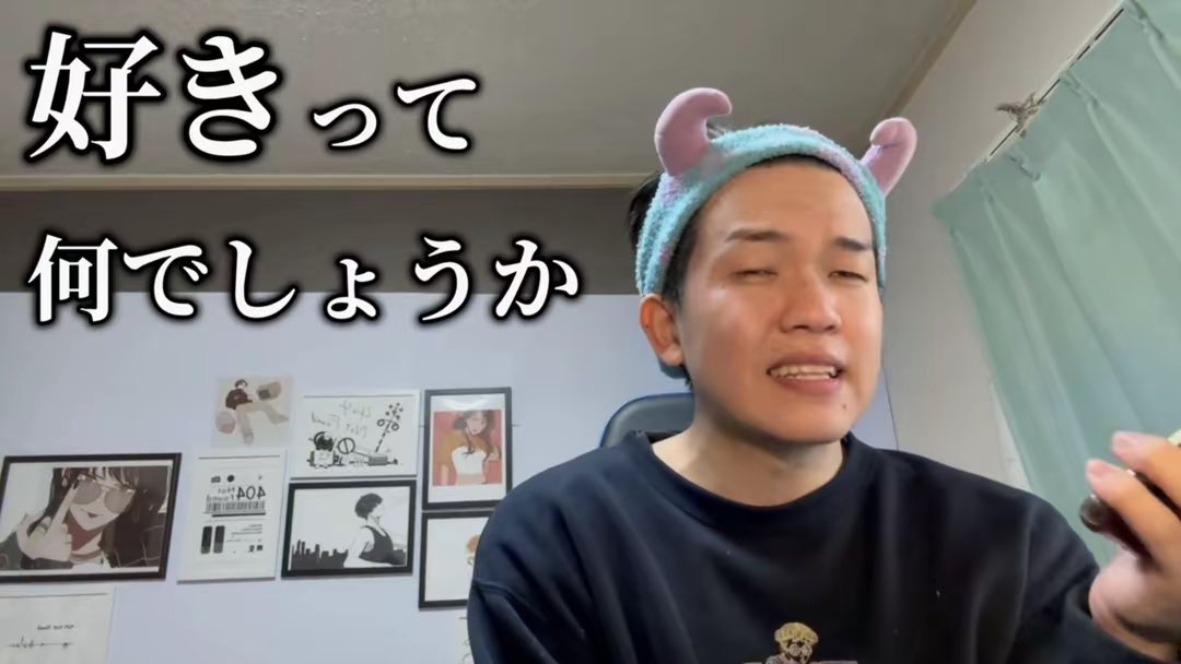 nobuta_pro's tweet photo. 今日のアンサー。

「好きって何？」 https://t.co/qFgKqXYVoR