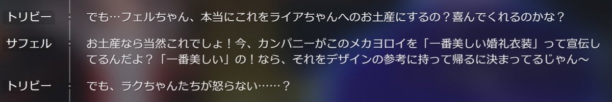 nir4r3v's tweet photo. この後これを「ライア色」に染めてってモジモジしながらおねだりするサフェちはいます。 https://t.co/VPACv7xRU8