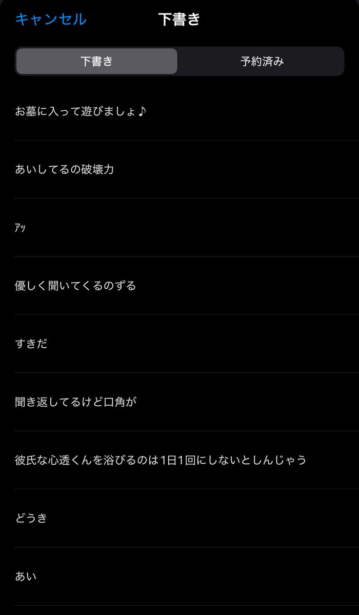 haruchi_4010's tweet photo. 下書きの様子がおかしいな https://t.co/0AgnJh9IKH
