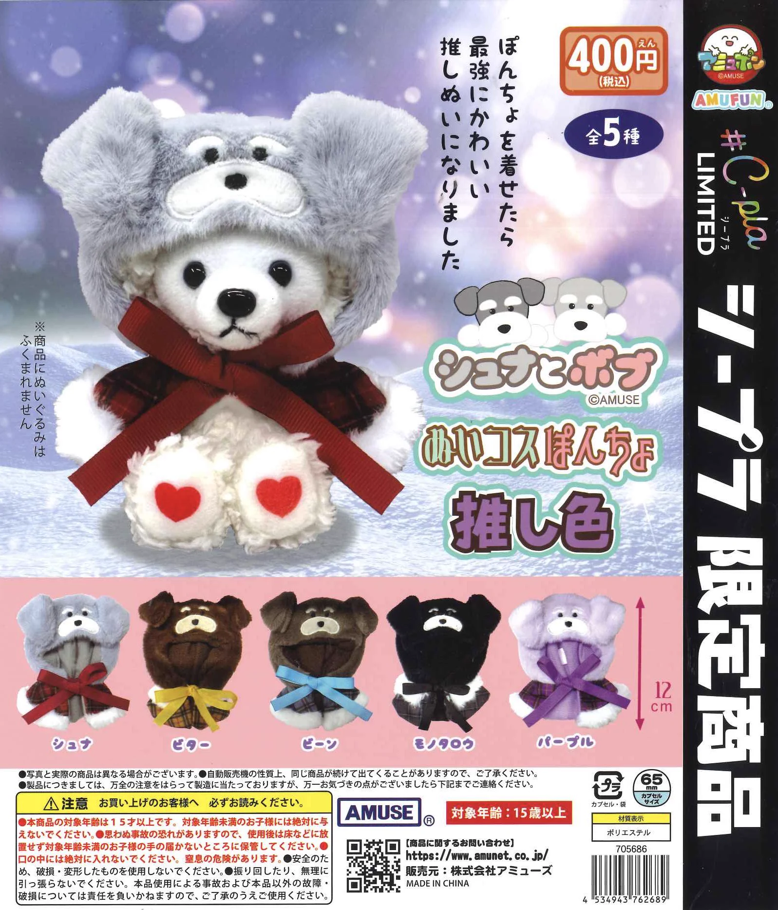 C-pla狸小路5丁目北店【公式】 on X: 