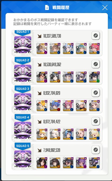 okaka_3565's tweet photo. 🥇🥇　我　1位　ナリ　🥇🥇

早めにやり切りました！！！！！！ https://t.co/AsXJ900S3U