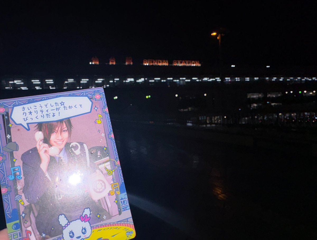 Nua__10's tweet photo. #⃣写真下手クソ部 https://t.co/Rdua72RHO8