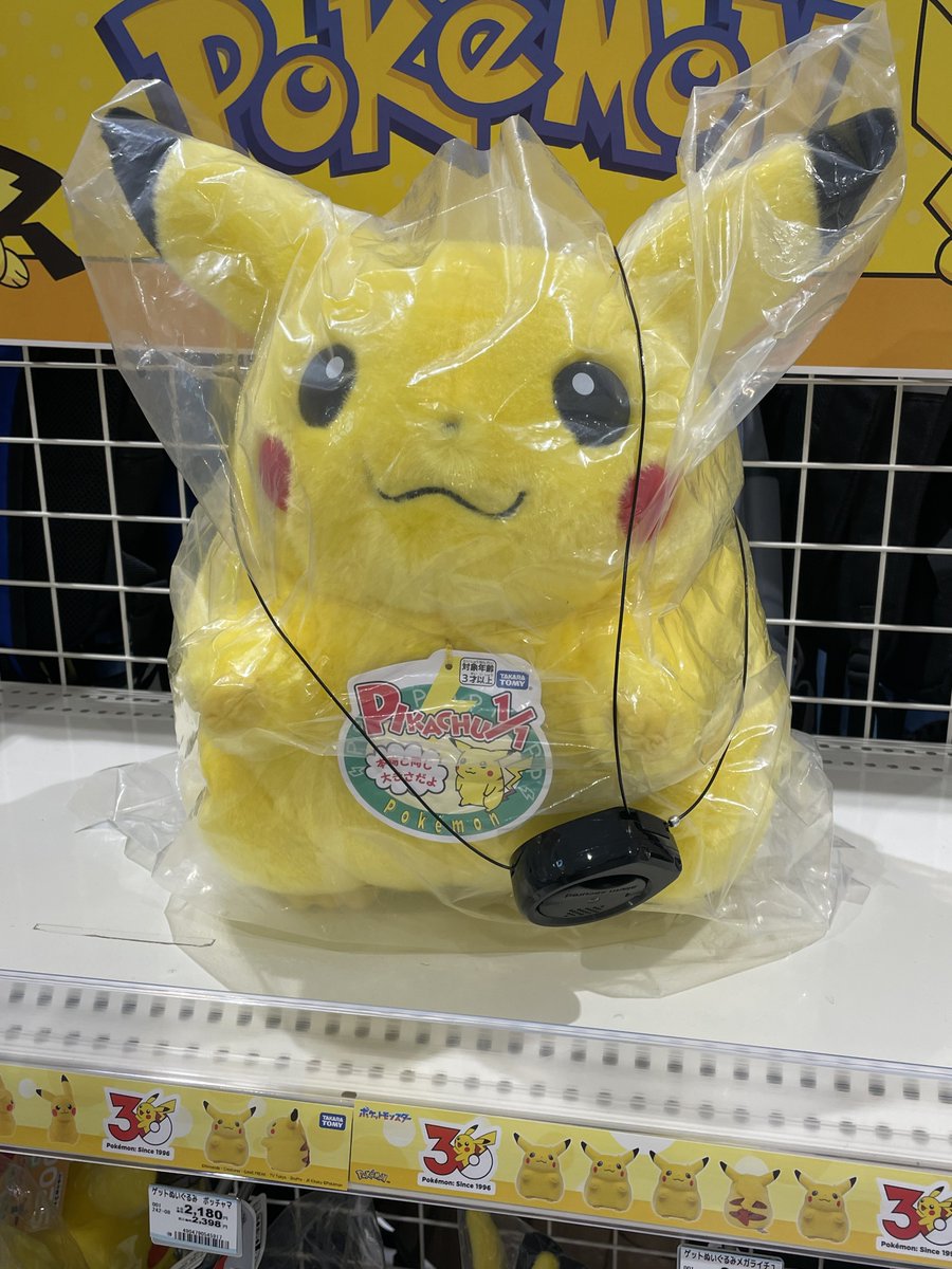 RINA_PHASE2's tweet photo. スタバのピカチュウラテ飲んできた！
おもちゃ売場でおかえりピカチュウの実物初めて見た
可愛いけど置く場所ないので諦め😭 https://t.co/kS4ArZKbe0