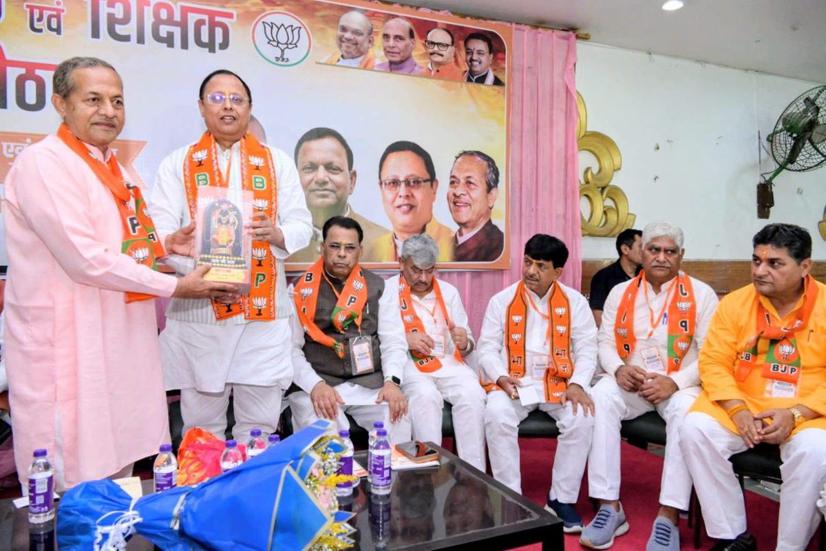 RamPratapBJP's tweet photo. आज गाजियाबाद के राजनगर में आयोजित स्नातक एवं शिक्षक बैठक में सम्मिलित होकर संगठनात्मक विषयों एवं आगामी कार्ययोजना को लेकर पार्टी पदाधिकारियों एवं कार्यकर्ताओं के साथ सार्थक संवाद हुआ।
@BJP4UP https://t.co/E0QYaeD1BY
