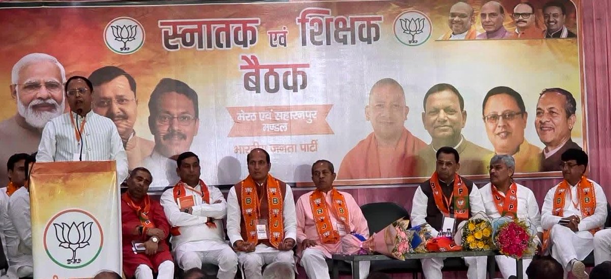 RamPratapBJP's tweet photo. आज गाजियाबाद के राजनगर में आयोजित स्नातक एवं शिक्षक बैठक में सम्मिलित होकर संगठनात्मक विषयों एवं आगामी कार्ययोजना को लेकर पार्टी पदाधिकारियों एवं कार्यकर्ताओं के साथ सार्थक संवाद हुआ।
@BJP4UP https://t.co/E0QYaeD1BY
