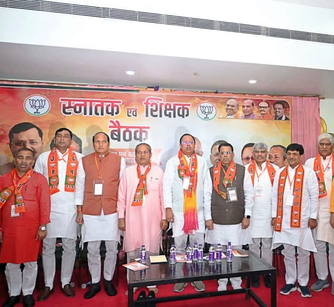 RamPratapBJP's tweet photo. आज गाजियाबाद के राजनगर में आयोजित स्नातक एवं शिक्षक बैठक में सम्मिलित होकर संगठनात्मक विषयों एवं आगामी कार्ययोजना को लेकर पार्टी पदाधिकारियों एवं कार्यकर्ताओं के साथ सार्थक संवाद हुआ।
@BJP4UP https://t.co/E0QYaeD1BY