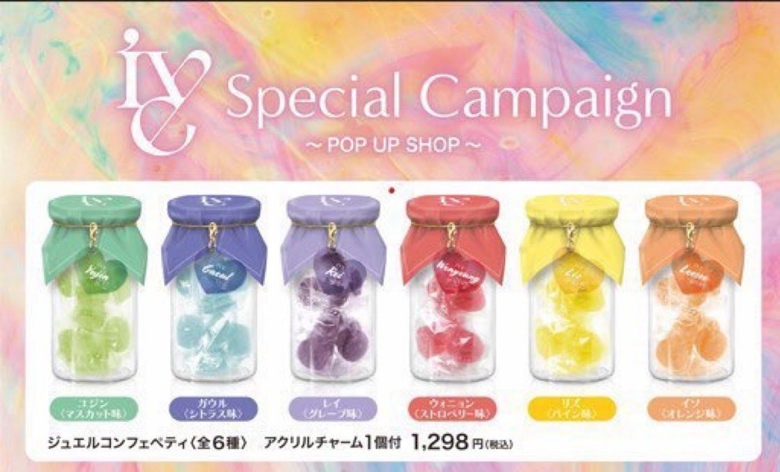 4ever_yl1011's tweet photo. 【定期】IVEにメンカラは存在しない https://t.co/vojdrVhp2Y