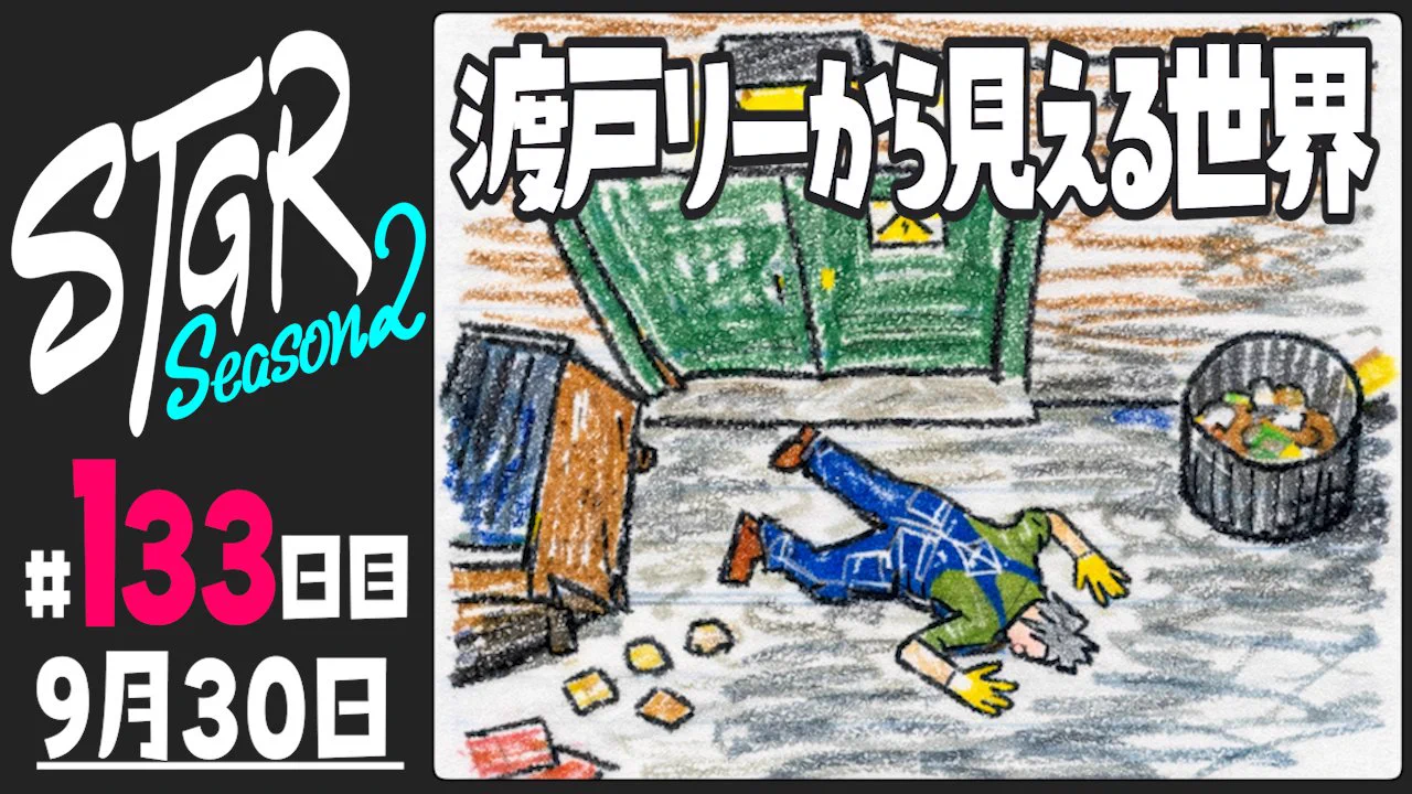 ぺこPの中の人 (@peko_1234) / X