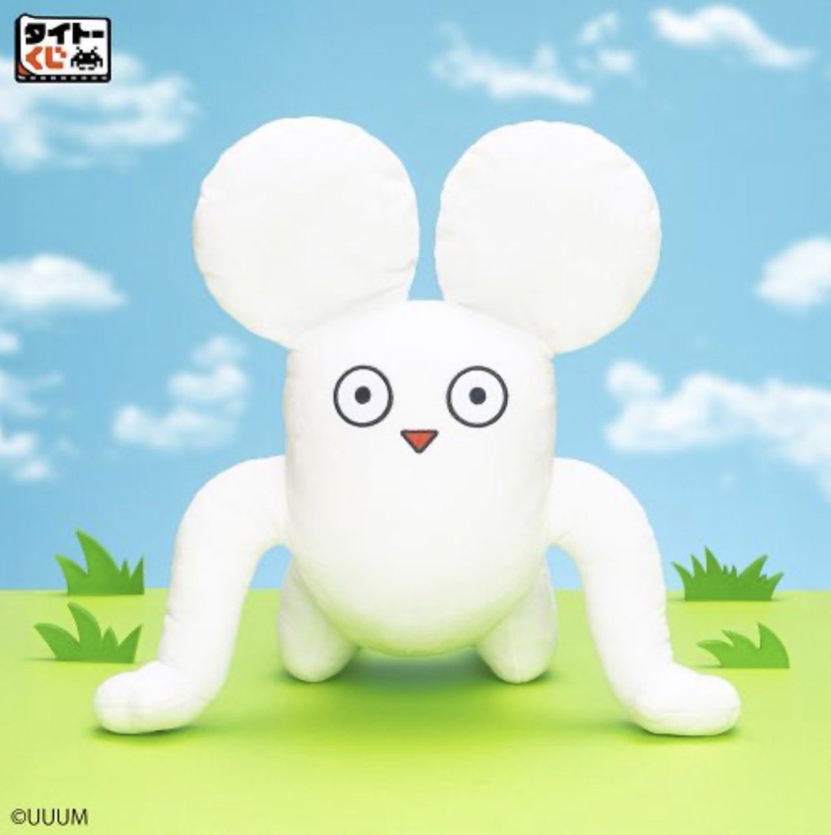 20hajimemashite's tweet photo. 【昔の作画グッズ】
タイトークジにて、昔の作画のグッズが発売でやんす（飛脚）

売り切れる前にくじを引くでありんす（花魁）
https://t.co/BYjzVJZOlv https://t.co/v6DpeNX7ko