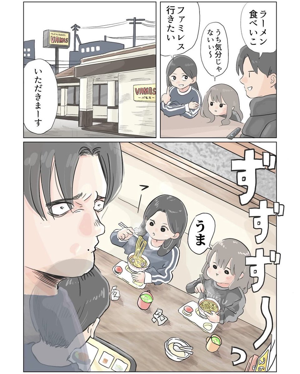 too6mi's tweet photo. 何なん https://t.co/NHXtM6XXsm
