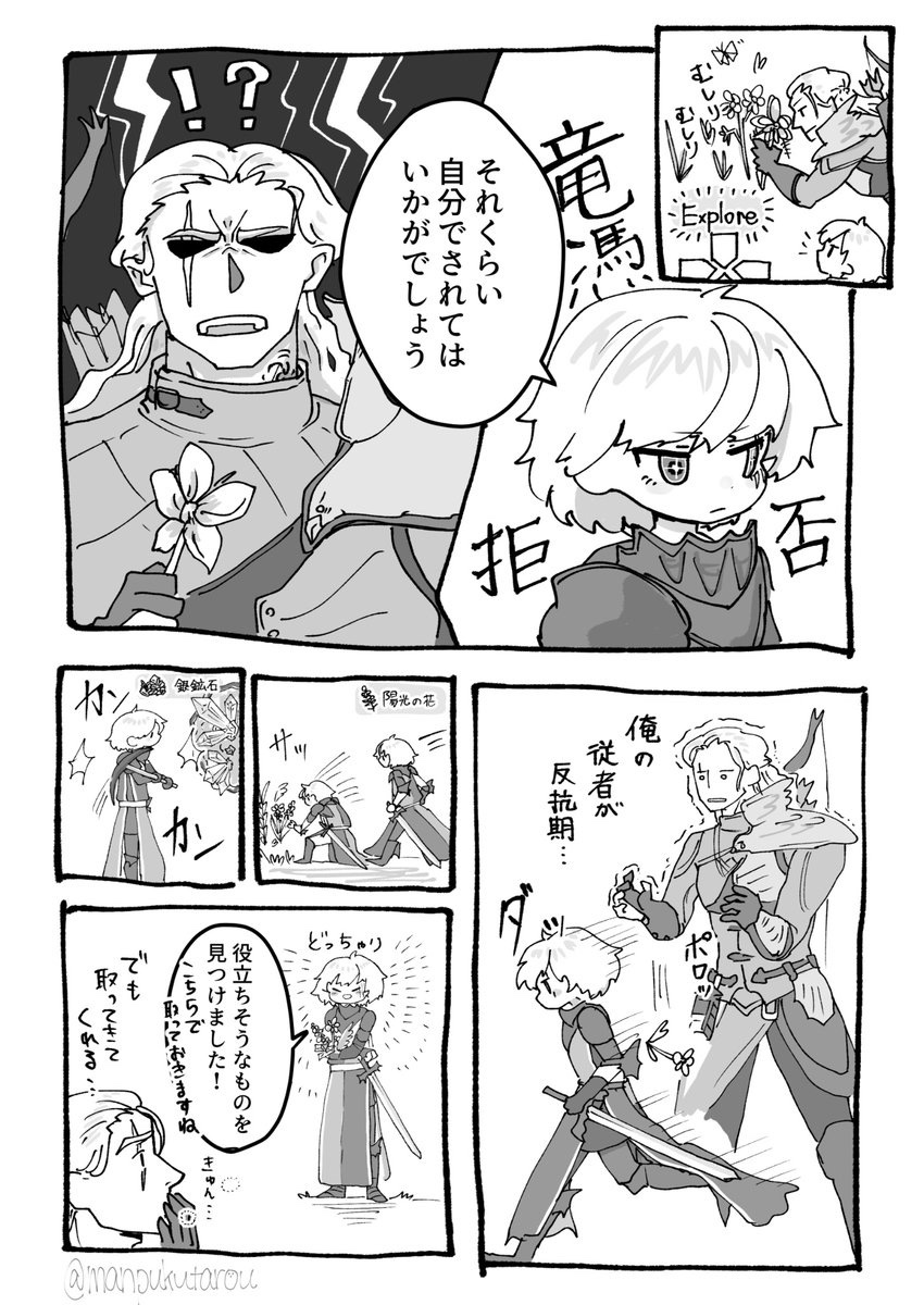 rajikase5's tweet photo. #今月描いた絵を晒そうㅤ
絵は結構描いた月だった　当社比
来月はドグマ含めて色々忙しくなりそうなので描けてよかった https://t.co/WeUC32e7Ko