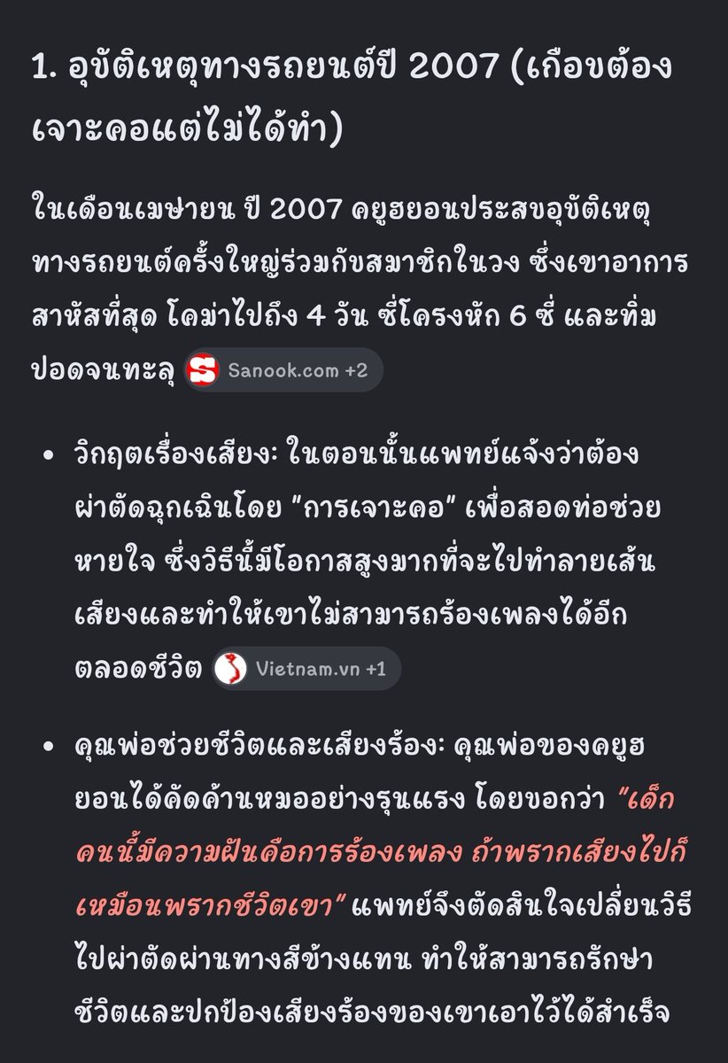 RAYAR0NDA's tweet photo. จำได้ว่า SJ เป็นวงที่บาดเจ็บบ่อยมาก หนักมาก ๆ ด้วย ไม่ใช่ฟค.แต่เคยได้ยินอยู่ ตอนฟังตกใจเลยอะ น่ากลัวมากกก https://t.co/1VnKs5YwV7