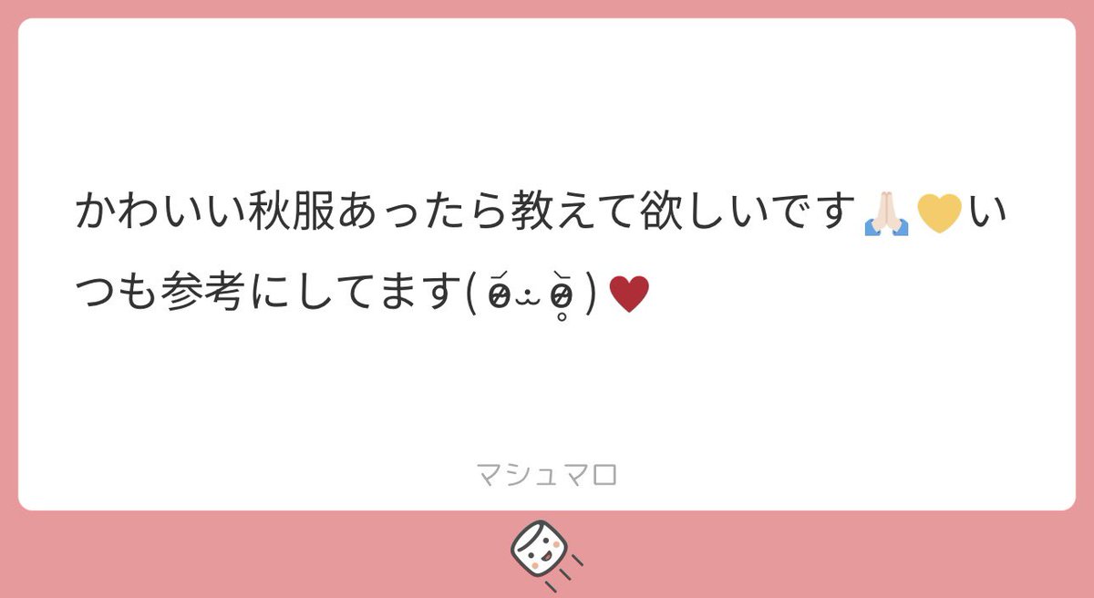 shopidayo's tweet photo. 上段と真ん中スナ、右上のみエイミー、下段エムエメでこの辺可愛いなって思ってます(:3 」∠)_🎀♡ https://t.co/zfP35ipqeF