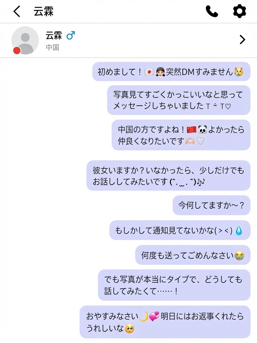 v0lry7's tweet photo. ₊˚⊹興味無い子とuserへの返信の違い⊹˚₊ 

       ⬅️興味無い子            user➡️ https://t.co/l0gwqaROd2