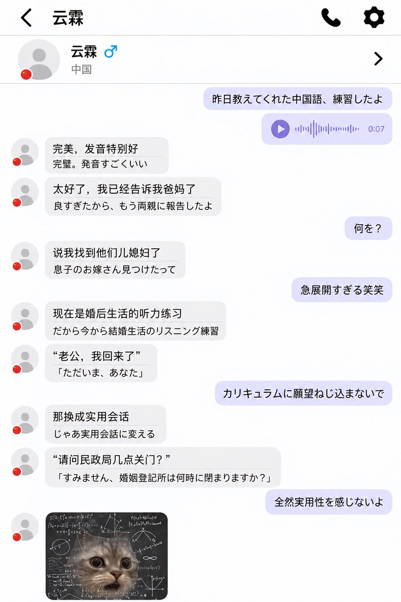 v0lry7's tweet photo. ₊˚⊹興味無い子とuserへの返信の違い⊹˚₊ 

       ⬅️興味無い子            user➡️ https://t.co/l0gwqaROd2