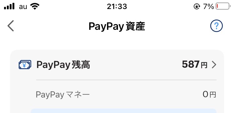 06x_ay's tweet photo. あたしのエースが増やしてくれた^ - ^♡

しゅきっ https://t.co/iD7PLilnwm