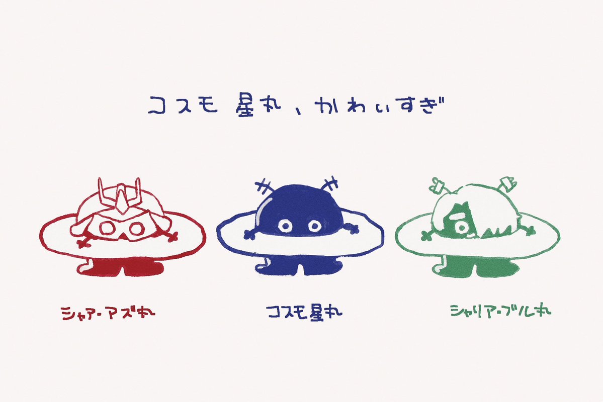 paserigreen_'s tweet photo. 出会った瞬間から、心奪われてーーー... https://t.co/IJoMvObzIW