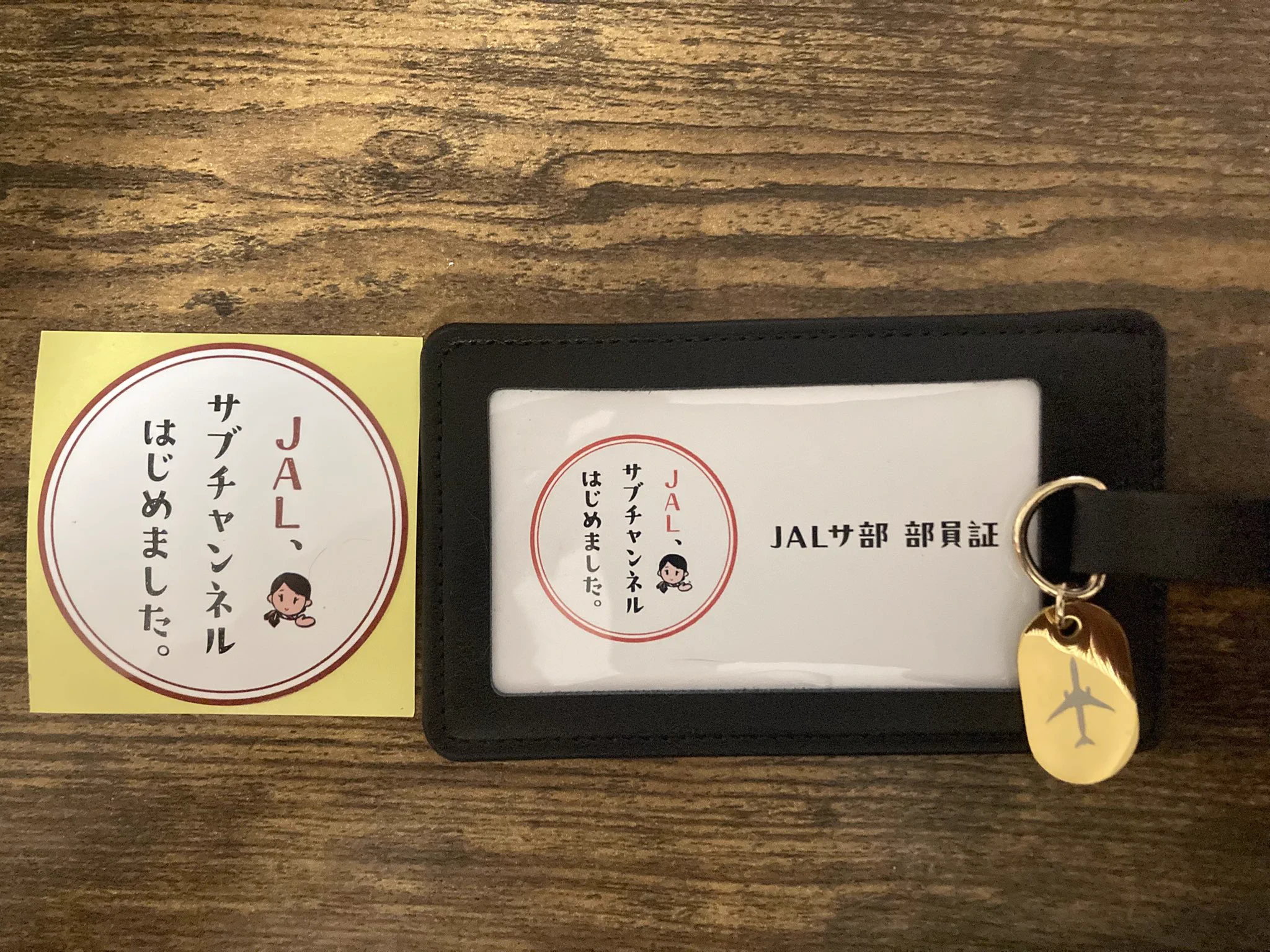 JAPAN AIRLINES【JAL】 on X: 