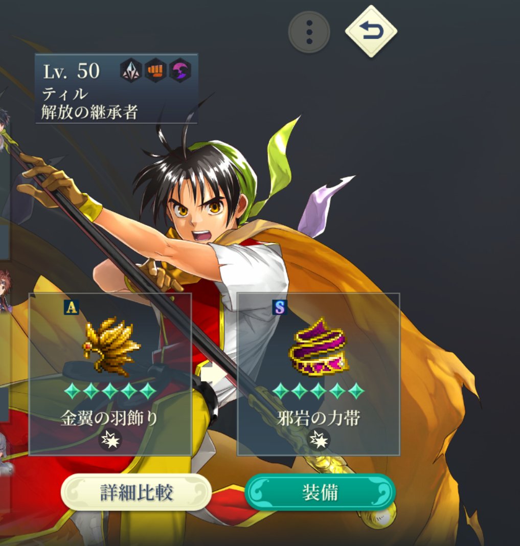 rufusong's tweet photo. アクセつけかえる！ https://t.co/JaZjlH0z50