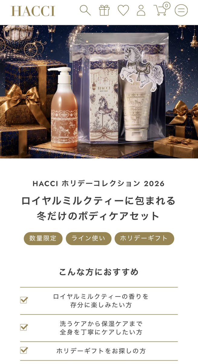 popoen_'s tweet photo. HACCIのロイヤルミルクティーの香り欲し過ぎて暴れる🥛🫖🍂 https://t.co/pVlJ0a54qg