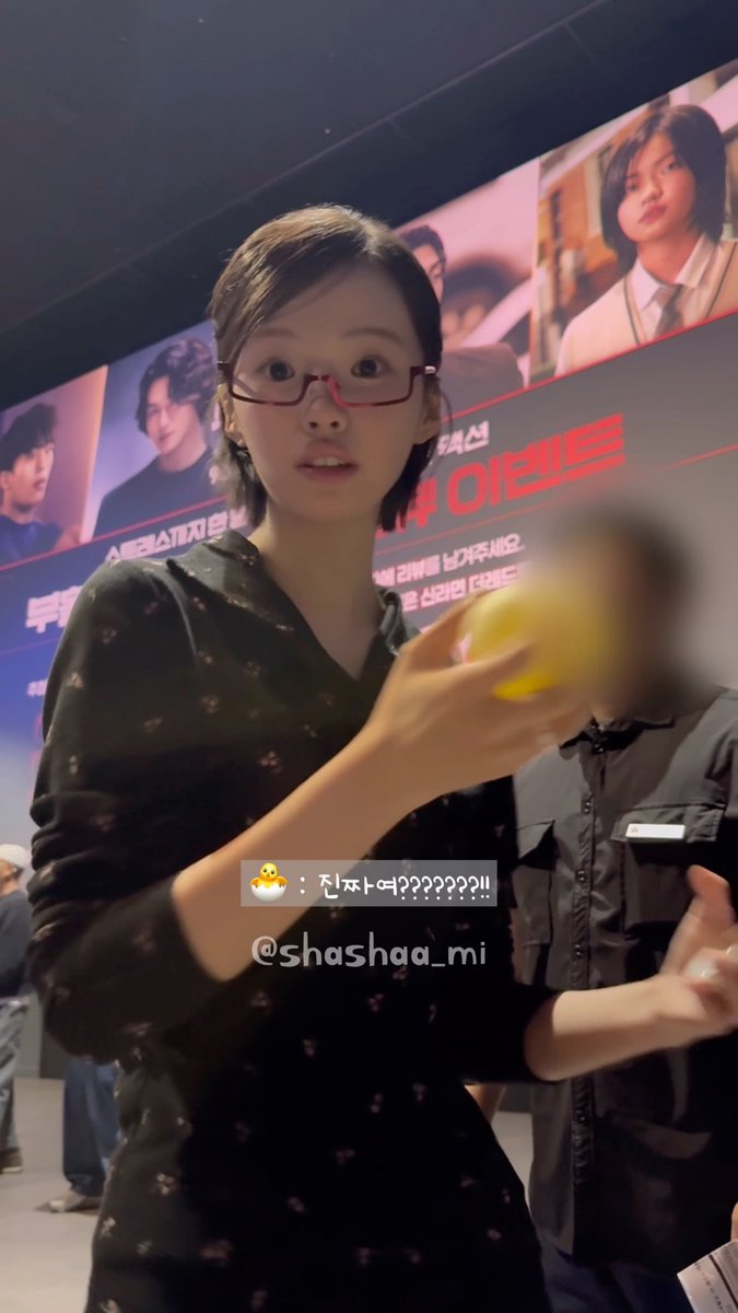 A young woman with short dark hair and glasses holding what appears to be an ice cream cone, with Korean text overlay reading '진짜-야???????!' and a watermark '@shashaa_mi'.
