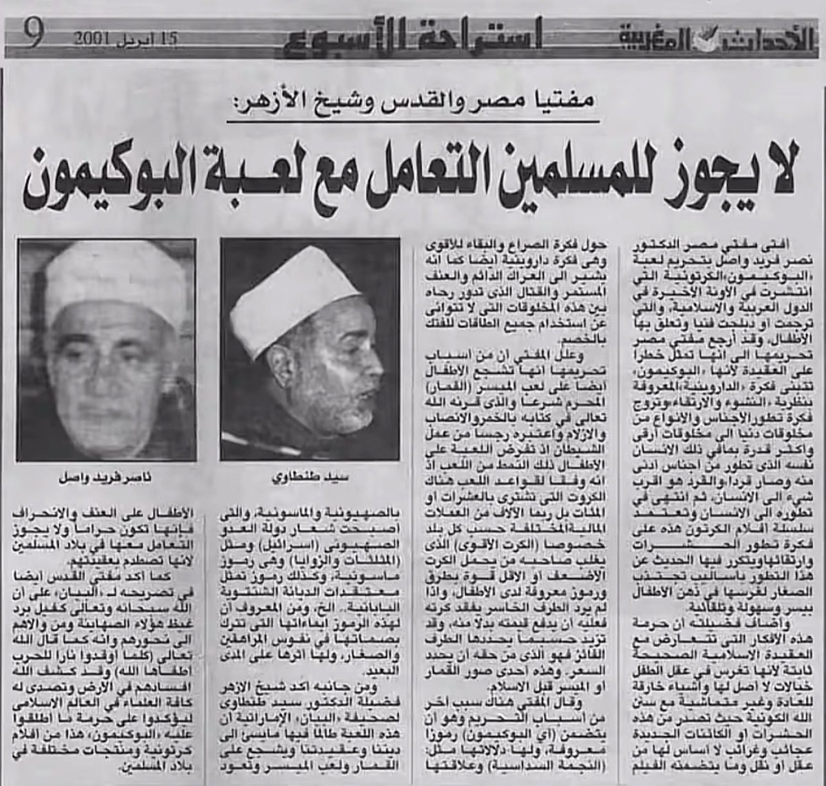 seranbadery's tweet photo. احنا كيف كنا نصدق هاي الأشياء يوم عن يوم يكتشف انهم كذابيييين ومتلاعبين 
#نسويات_اليمن #٢٠٣٠_بلا_نقاب #وجهك_هويتك_موعورة #النسوية_وعي #معتقلات_المنازل #صوت_المرأة_ليبيا https://t.co/qZVMQ6Aoza