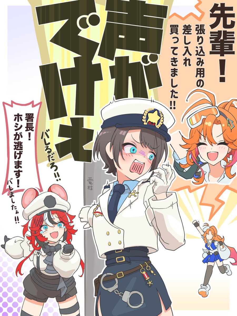 hareteruya15's tweet photo. #今月描いた絵を晒そうㅤ 
絵柄が定まってないｗ https://t.co/ahUgaUPiRO